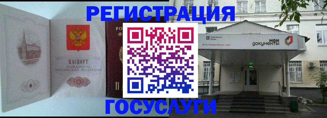 пропишу в квартире в Североморске